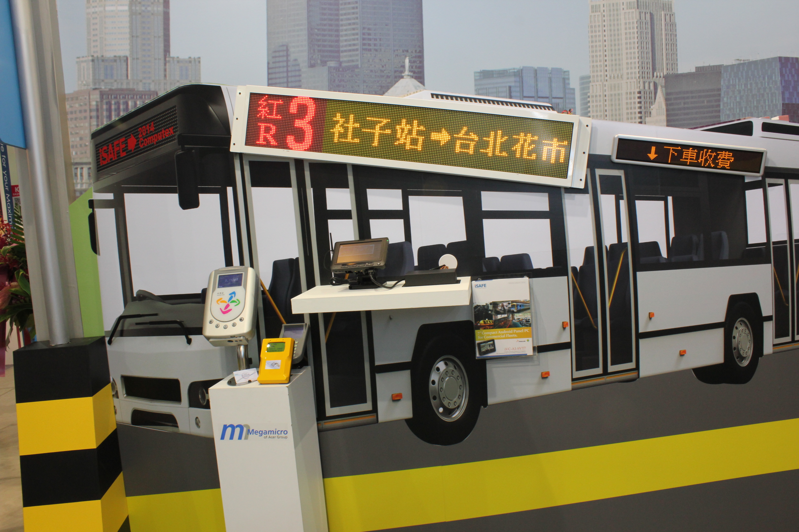 [COMPUTEX 2014] iSafe 車載資訊系統 All in one 解決方案 Cw3w6