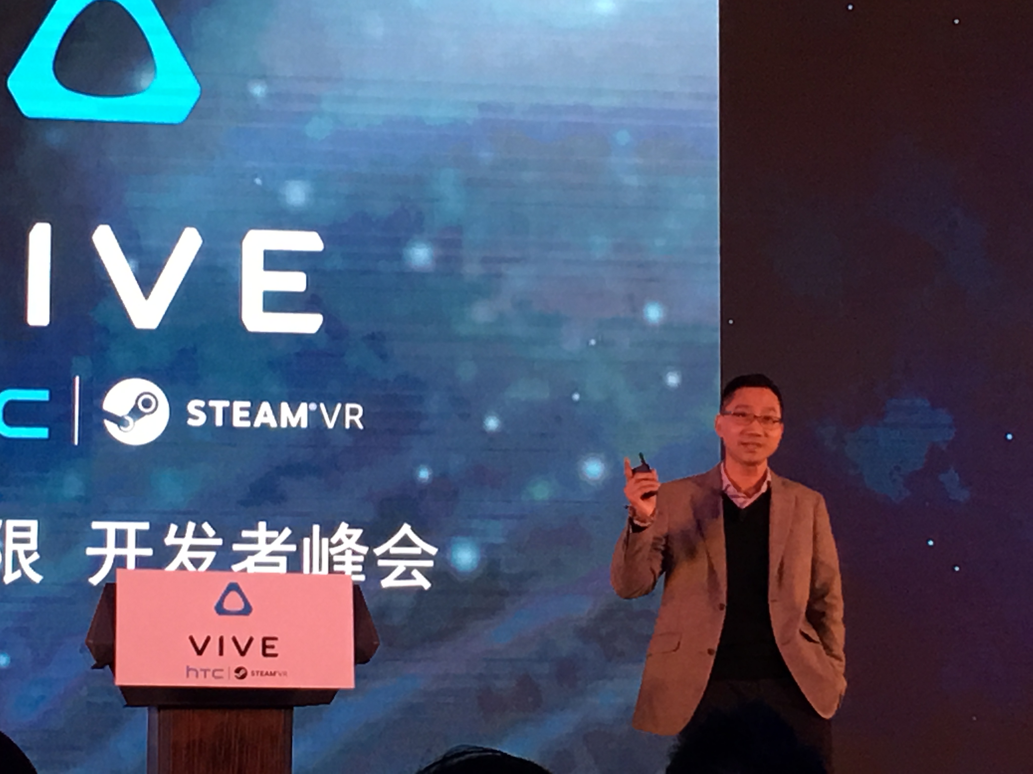 HTC VIVE 開發者峰會:把虛擬實境帶給1億位網咖玩家(順網科技) IMG_0525 HTC VIVE 開發者峰會:把虛擬實境帶給1億位網咖玩家(順網科技) IMG_0525