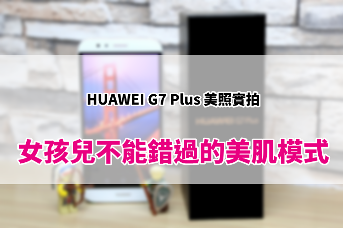g7-plus-2