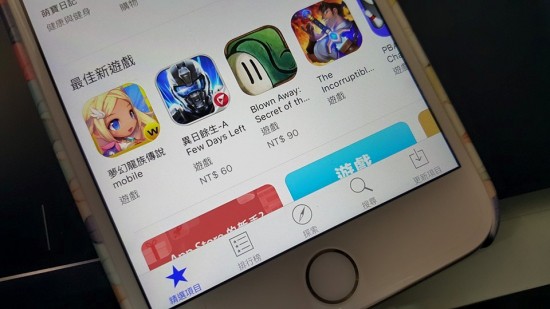 App Store 卡住、畫面空白?連按10次選項強制重新整理 1510987_10206451001887929_7988350416862561621_n-550x309 App Store 卡住、畫面空白?連按10次選項強制重新整理 1510987_10206451001887929_7988350416862561621_n-550x309
