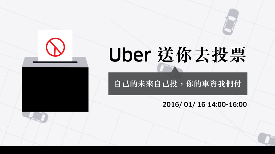 uber