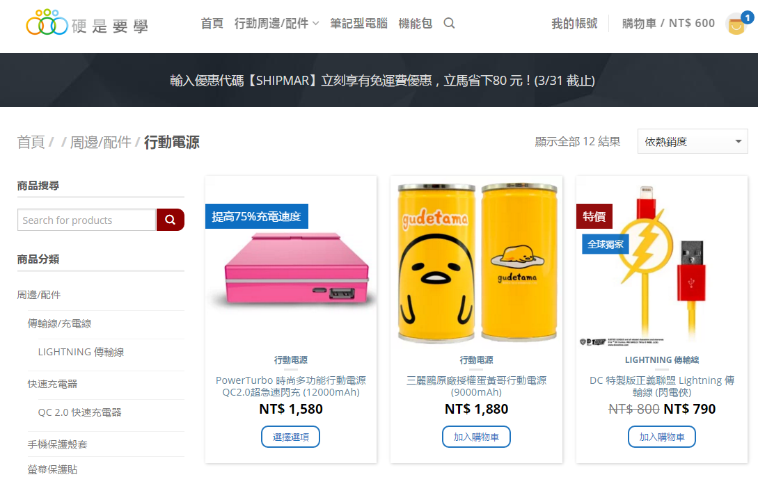 buy3c