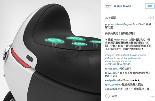 gogoro.png