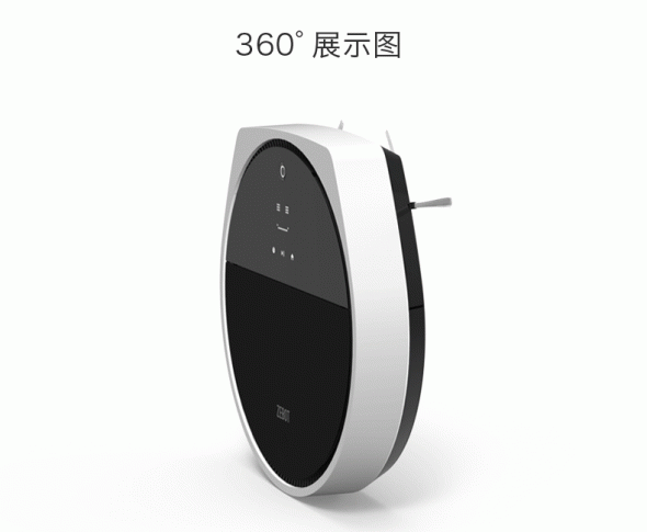 開箱/Tubbot智小兔負離子空氣清淨掃地機器人,一機雙用的智慧清掃專家 TB2Eo4lgVXXXXcsXXXXXXXXXXXX_2557541505-590x485 開箱/Tubbot智小兔負離子空氣清淨掃地機器人,一機雙用的智慧清掃專家 TB2Eo4lgVXXXXcsXXXXXXXXXXXX_2557541505-590x485