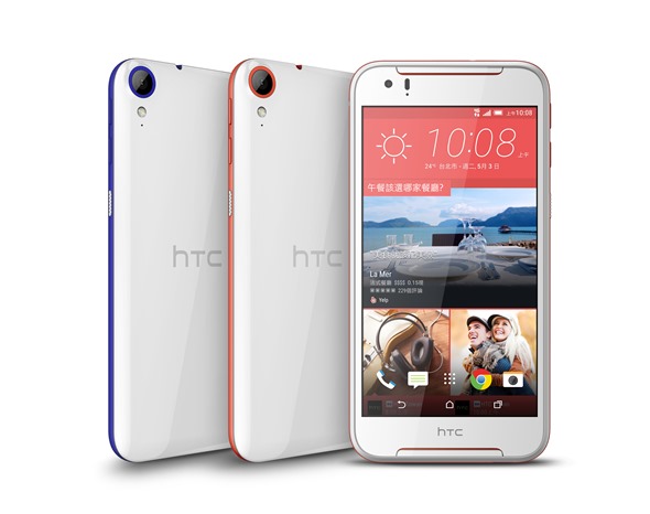 HTC-Desire-830-全色系.jpg