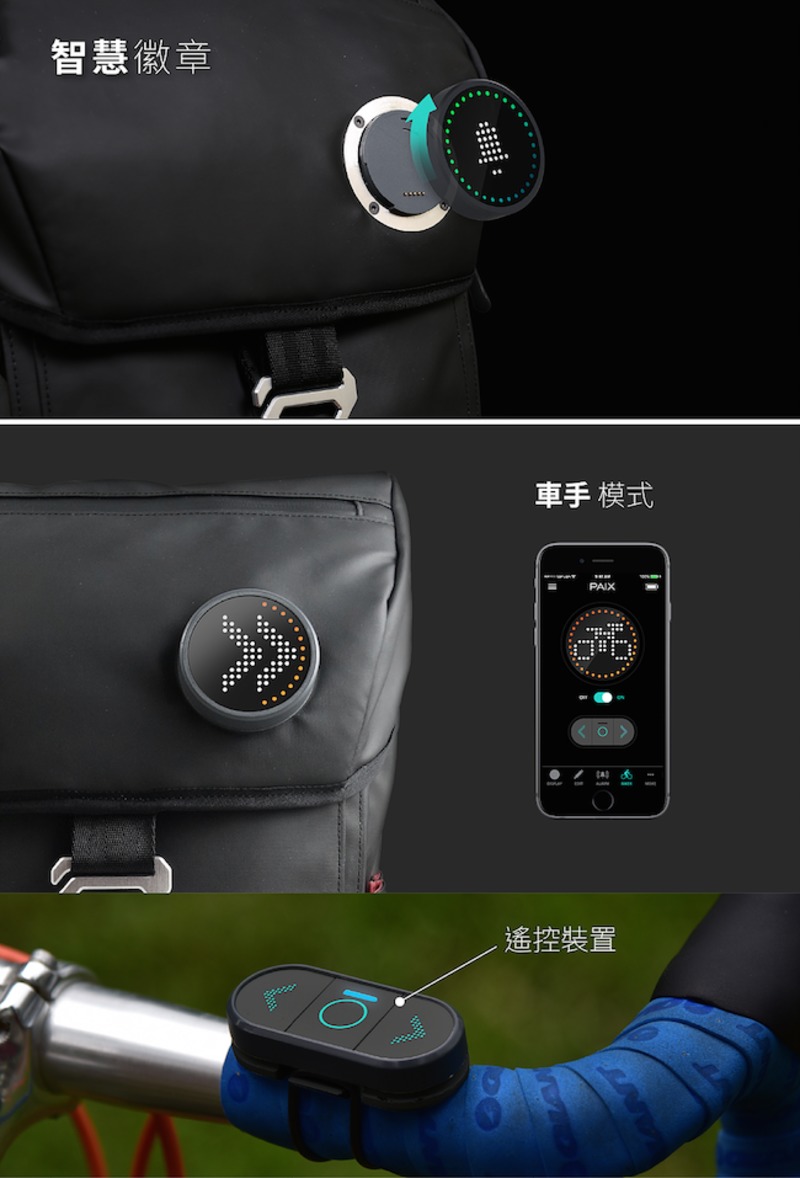 MIT 智慧背包闖美國,國際媒體盛讚:引領未來世代的都會潮包! 5 MIT 智慧背包闖美國,國際媒體盛讚:引領未來世代的都會潮包! 5