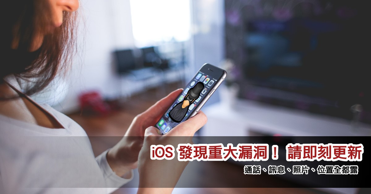 ios-9-3-5