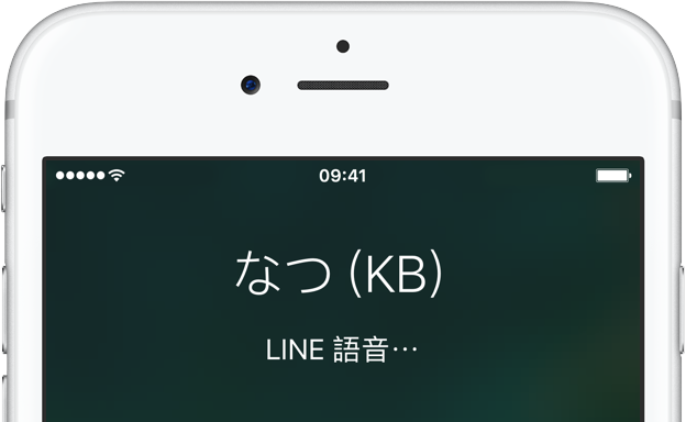 line-audio
