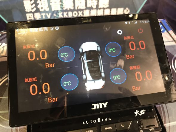 第一台可聯網車機上市!樂客車聯網串聯網路即時交通資訊,讓車機更聰明! 相片-2016-12-22-下午3-05-36-2-590x443 第一台可聯網車機上市!樂客車聯網串聯網路即時交通資訊,讓車機更聰明! 相片-2016-12-22-下午3-05-36-2-590x443