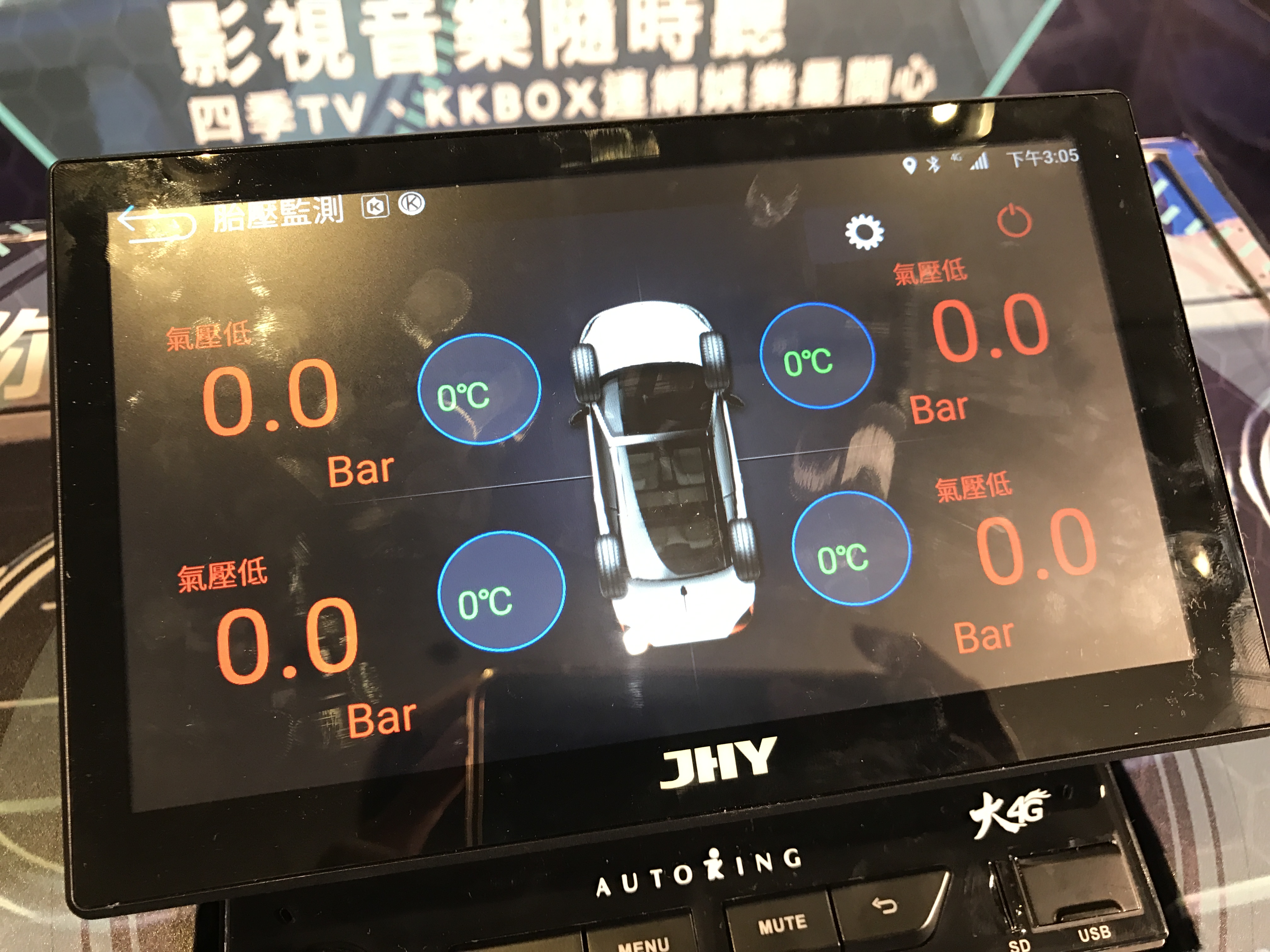第一台可聯網車機上市！樂客車聯網串聯網路即時交通資訊，讓車機更聰明！ 相片-2016-12-22-下午3-05-36-2