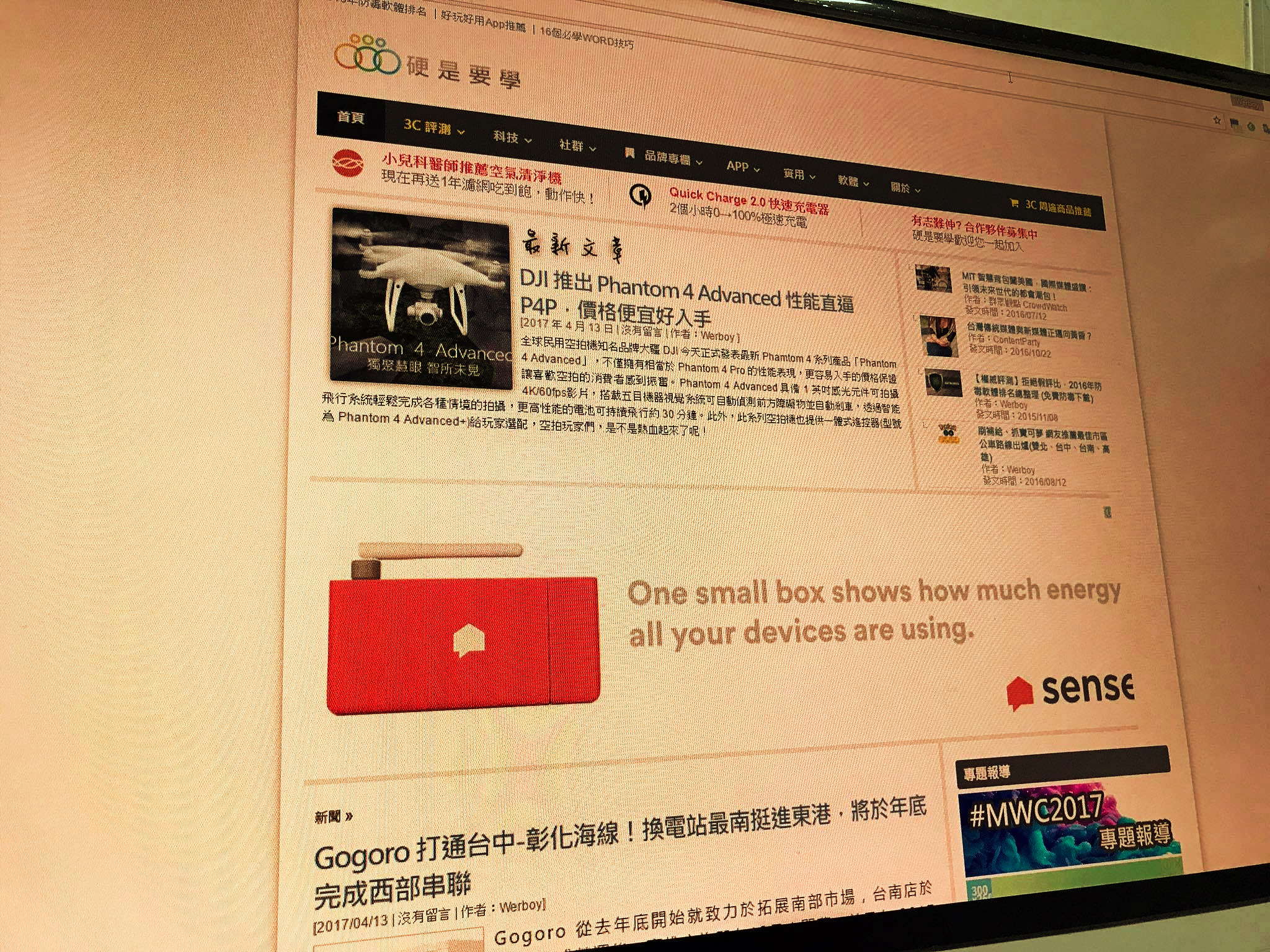 教你開啟 Windows 10 內建低藍光螢幕效果,護眼不用花大錢 17917231_10210248266697176_594309258288430198_o 教你開啟 Windows 10 內建低藍光螢幕效果,護眼不用花大錢 17917231_10210248266697176_594309258288430198_o