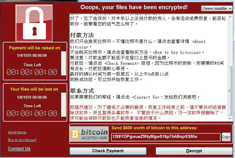 緊急!WannaCry 勒索病毒肆虐全球,台灣成重災區,請立刻更新系統與防毒軟體 18450007_120300003710797410_783399904_n 緊急!WannaCry 勒索病毒肆虐全球,台灣成重災區,請立刻更新系統與防毒軟體 18450007_120300003710797410_783399904_n