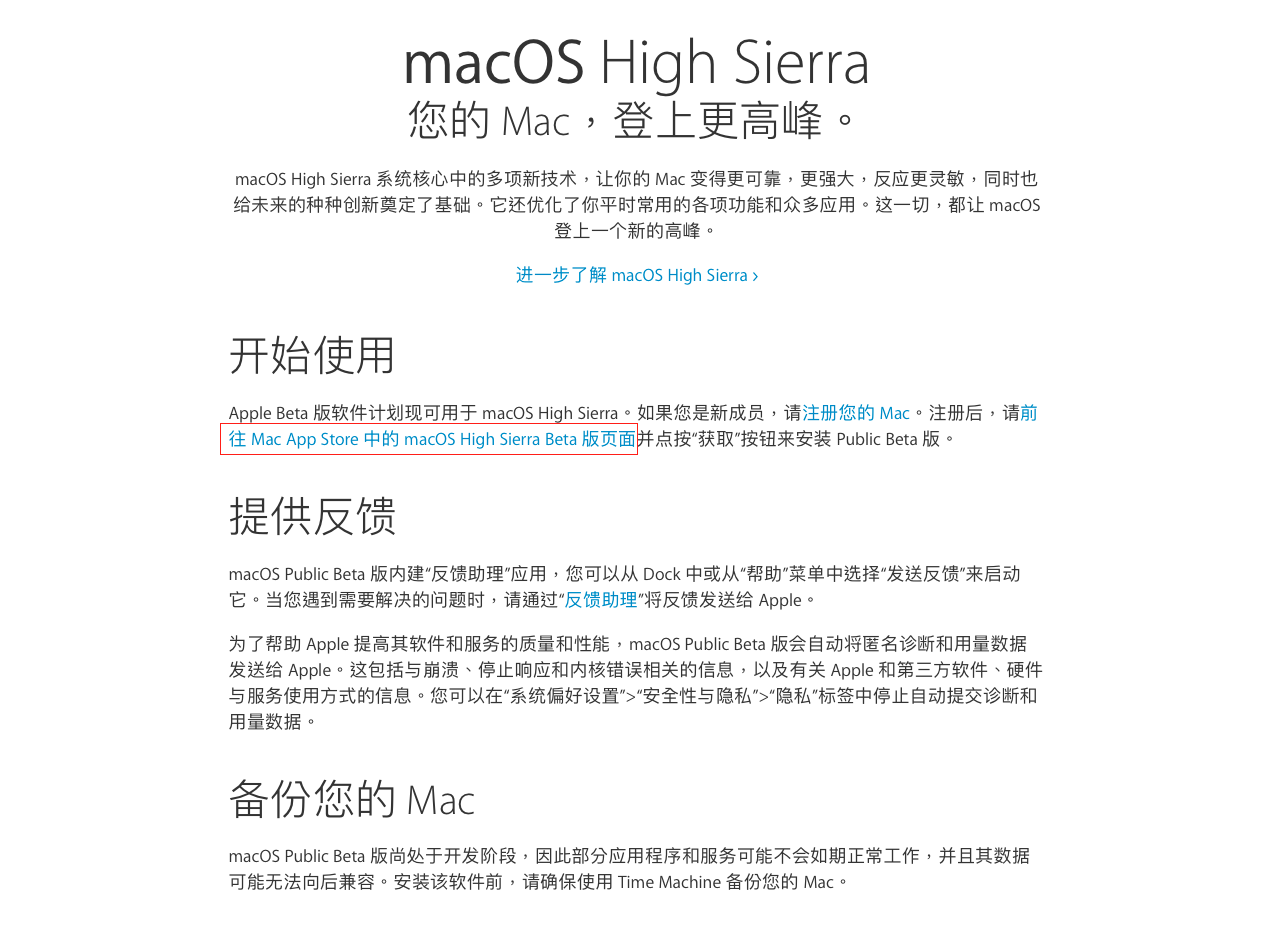 如何成為 Apple Beta 測試版軟體計畫的一員 aaaaa 如何成為 Apple Beta 測試版軟體計畫的一員 aaaaa