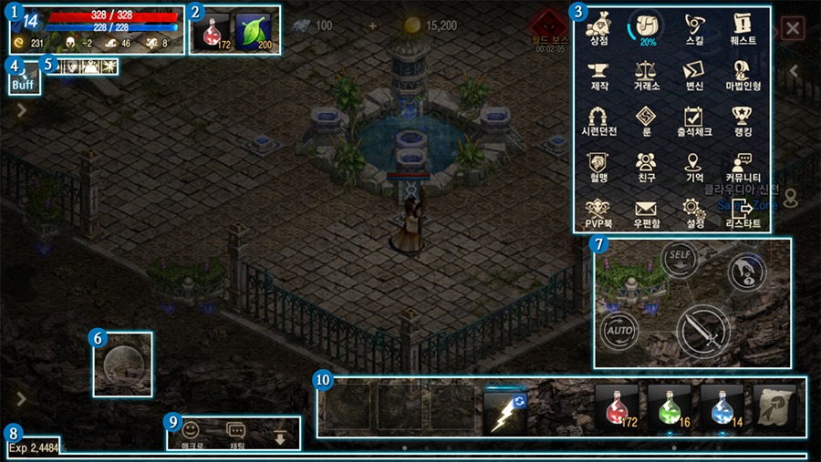 guide_ui.jpg
