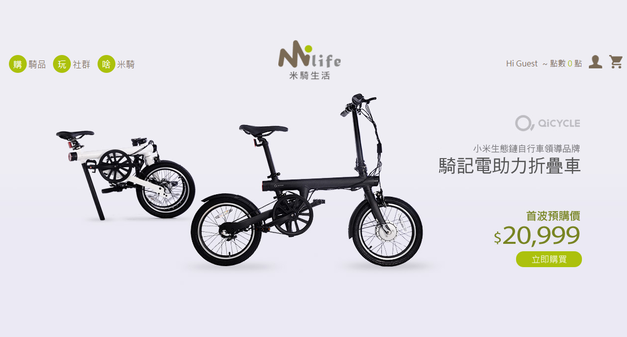 qibicycle