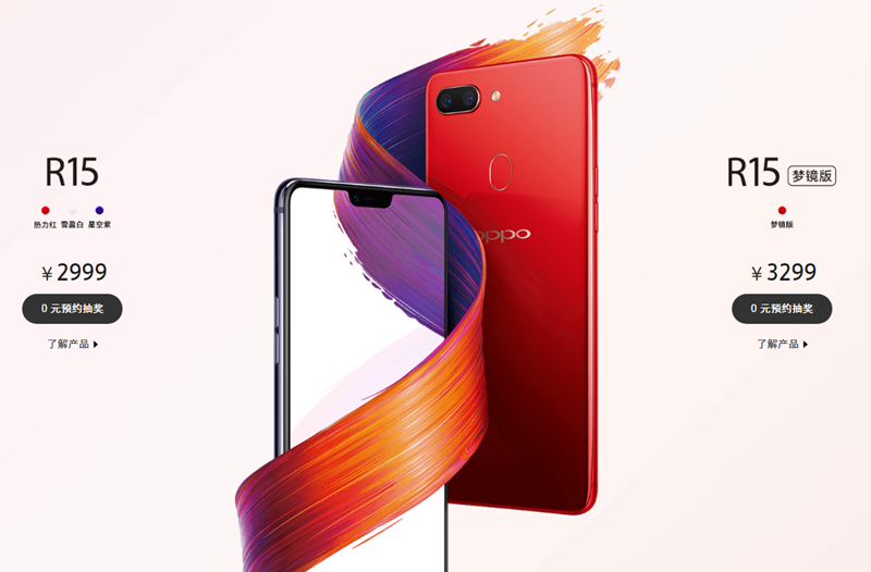 OPPO-R15-.png