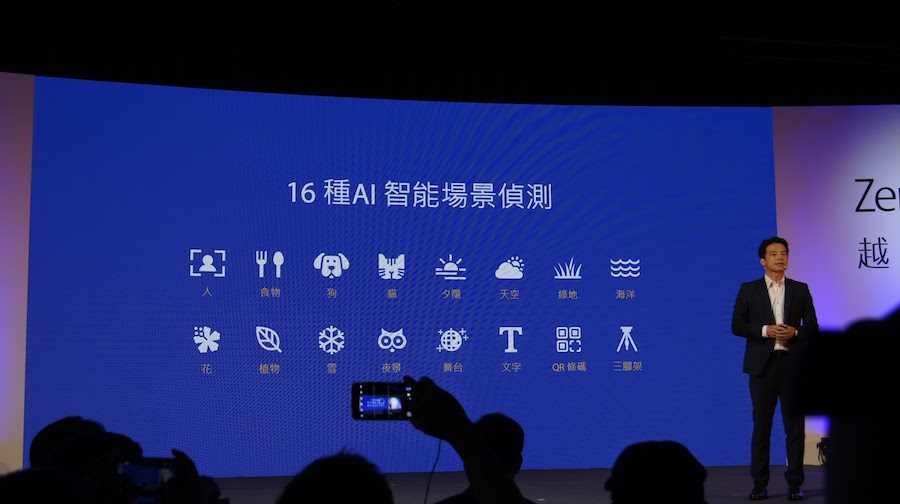 ZenFone 5 今開賣,主打 AI 智慧拍攝技術 DSC8409 ZenFone 5 今開賣,主打 AI 智慧拍攝技術 DSC8409