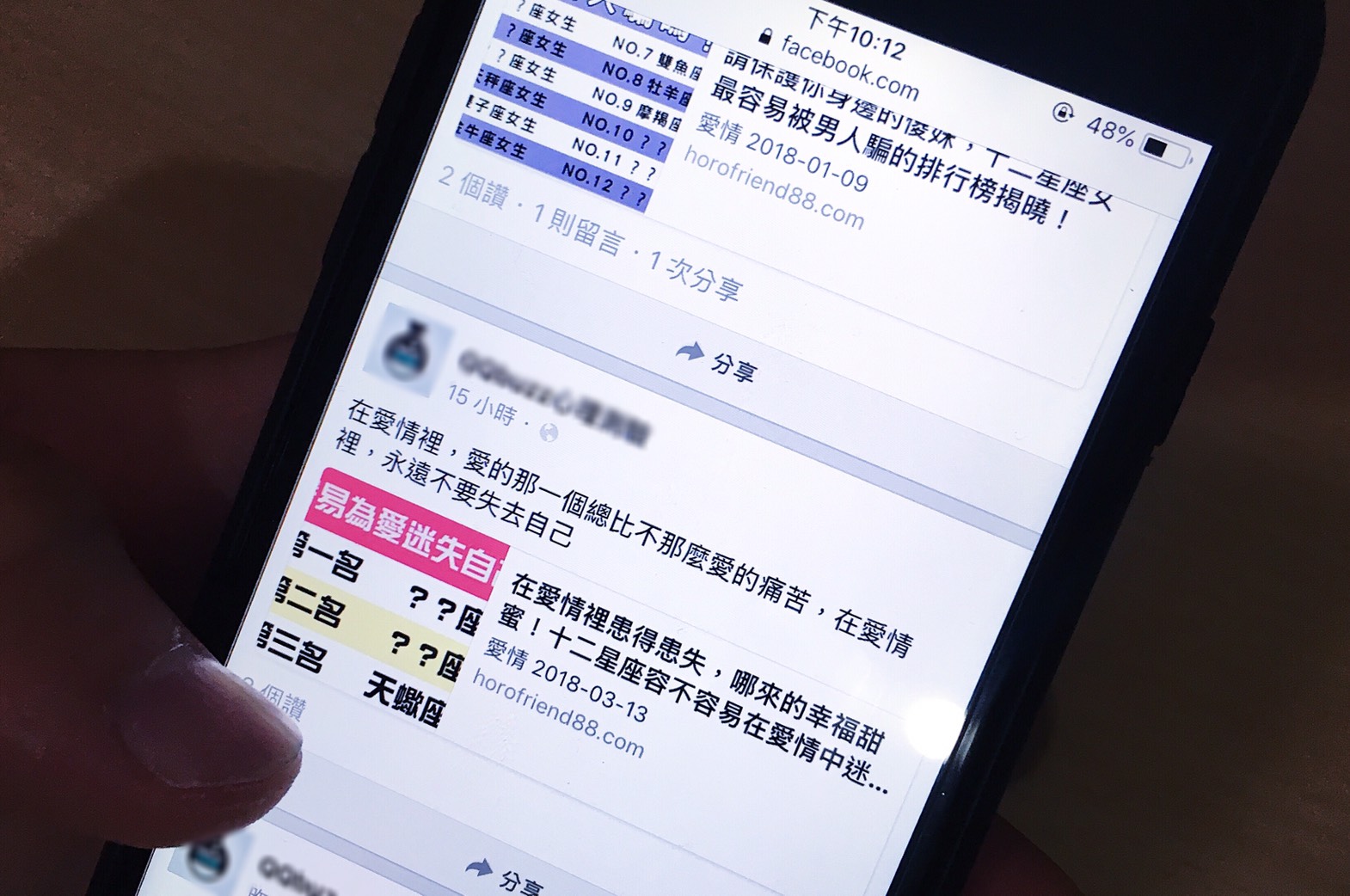 你的個資被洩漏了嗎？Facebook 官方工具讓你秒查 S__22323204