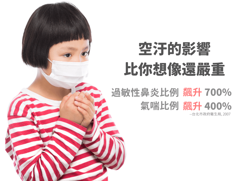 母親節禮物這樣挑:五味雜陳的空氣控媽媽 2-1 母親節禮物這樣挑:五味雜陳的空氣控媽媽 2-1