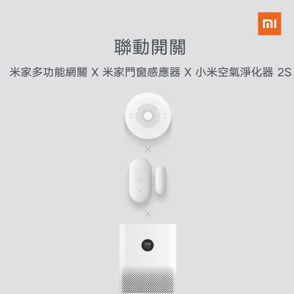 不再綁全套，小米智慧家庭套件可單獨購買 32701866_1646593612126402_3761392311838179328_o