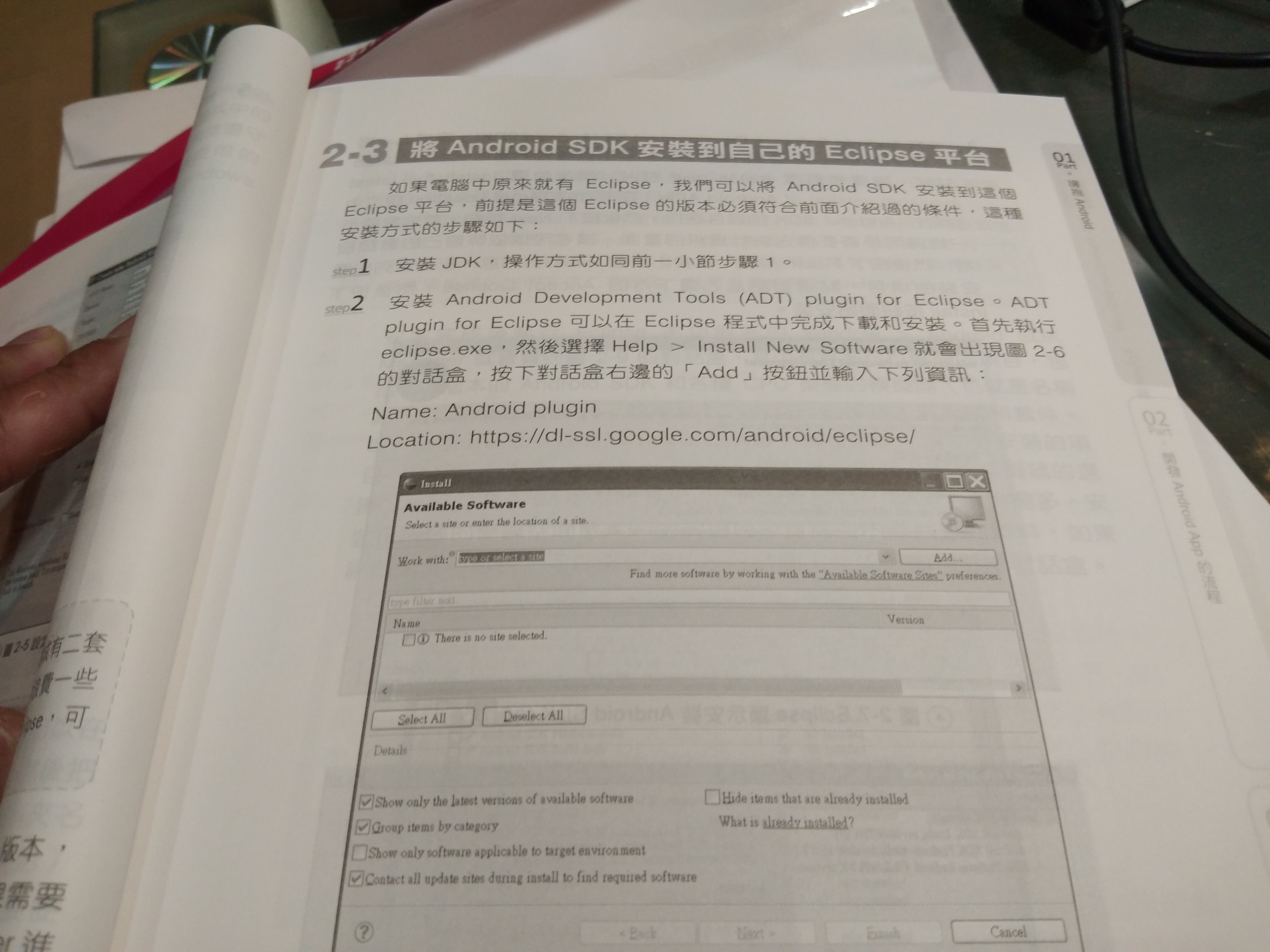 [評測] vivo V9：中階機的規格卻只要入門機的價格，90% 高佔比全螢幕手機 IMG_20180525_152834