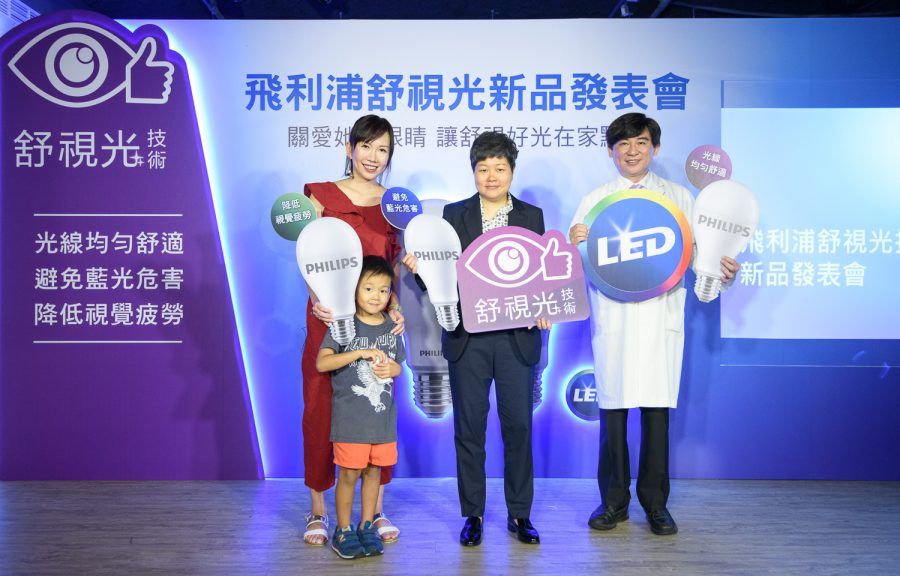 飛利浦推出柔光網點燈泡,降低眼眩酸澀 photo-900x576 飛利浦推出柔光網點燈泡,降低眼眩酸澀 photo-900x576