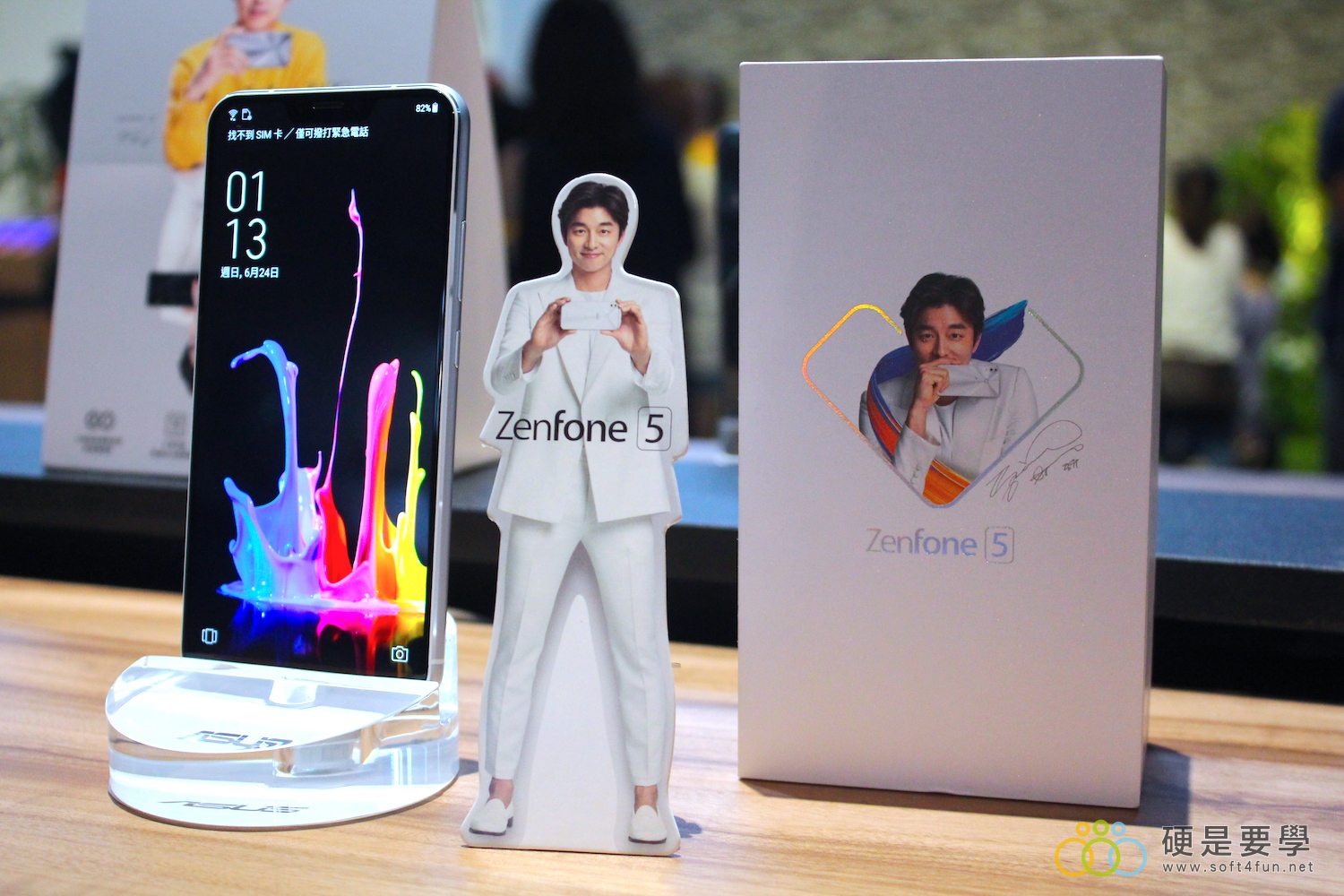 把孔劉帶回家！ZenFone 5 推「孔劉限定版」，新色「雪花白」超美登場 IMG_9715
