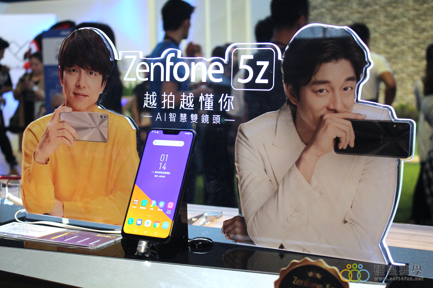 把孔劉帶回家！ZenFone 5 推「孔劉限定版」，新色「雪花白」超美登場 IMG_9716