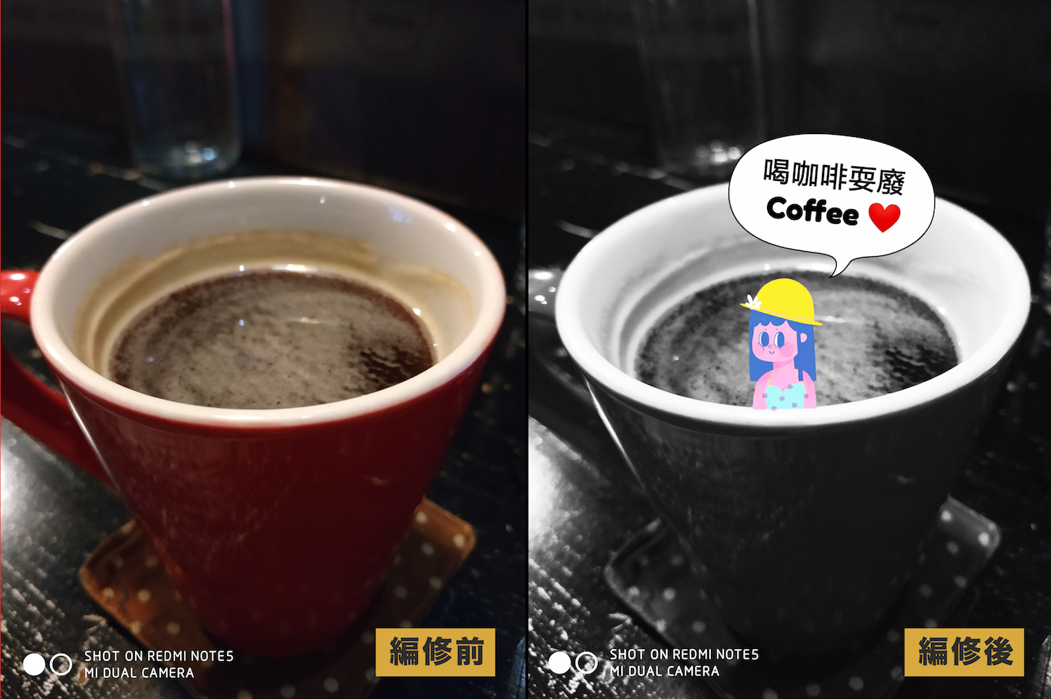 紅米 Note 5 入手評測：一拍上癮，衝破「千元機」極限拍照體驗 mi05