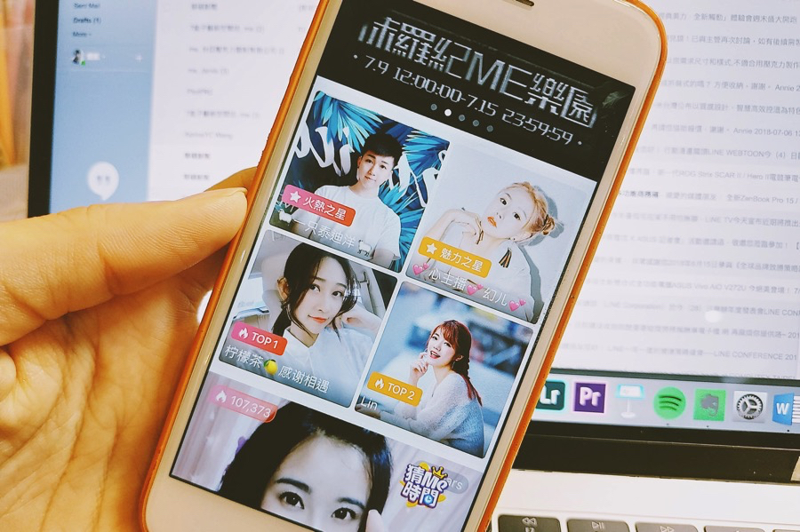 【斗內魂】付費給直播主，怎麼就被貼上怪標籤？ 020E4A17-9A2E-4BA8-96E0-BA4C69A4B1AC