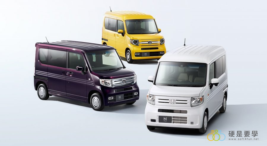 麵包車新選擇,Honda N-Van 搶攻日本輕型商用車市場 pic_styling-900x492 麵包車新選擇,Honda N-Van 搶攻日本輕型商用車市場 pic_styling-900x492