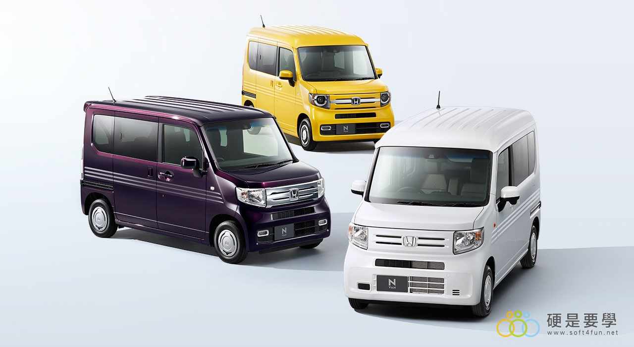 麵包車新選擇,Honda N-Van 搶攻日本輕型商用車市場 pic_styling 麵包車新選擇,Honda N-Van 搶攻日本輕型商用車市場 pic_styling