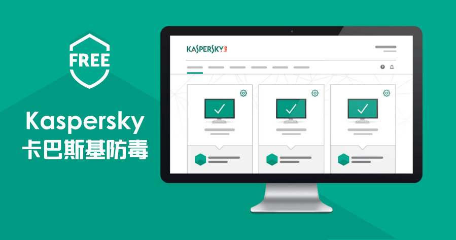 01_KasperskyFree.png