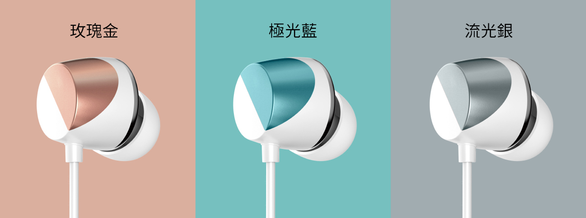 TUNAI 陶瓷動圈 Hi-Res 琴音耳機,低音渾厚、中音飽滿,享受高音質不用花大錢 琴音3色圖 TUNAI 陶瓷動圈 Hi-Res 琴音耳機,低音渾厚、中音飽滿,享受高音質不用花大錢 琴音3色圖