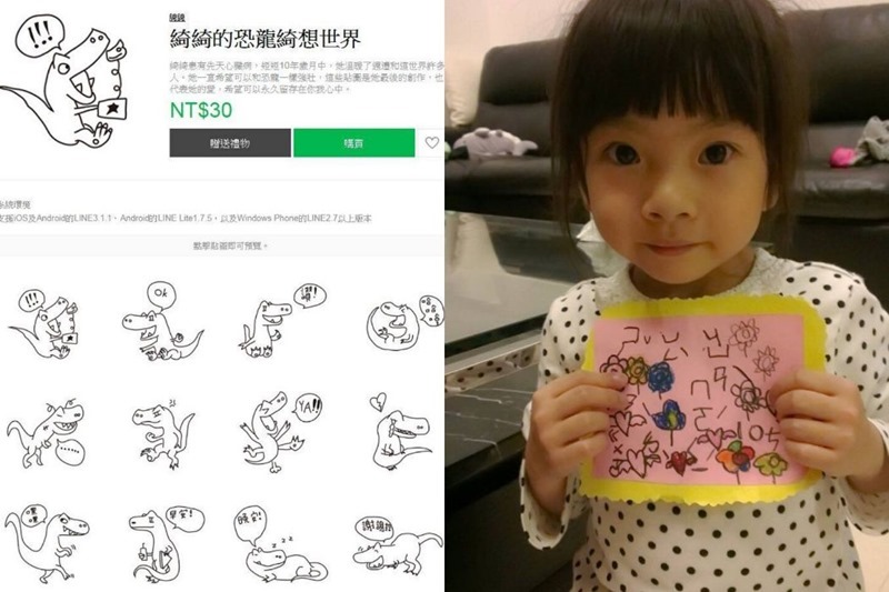 綺綺.jpg
