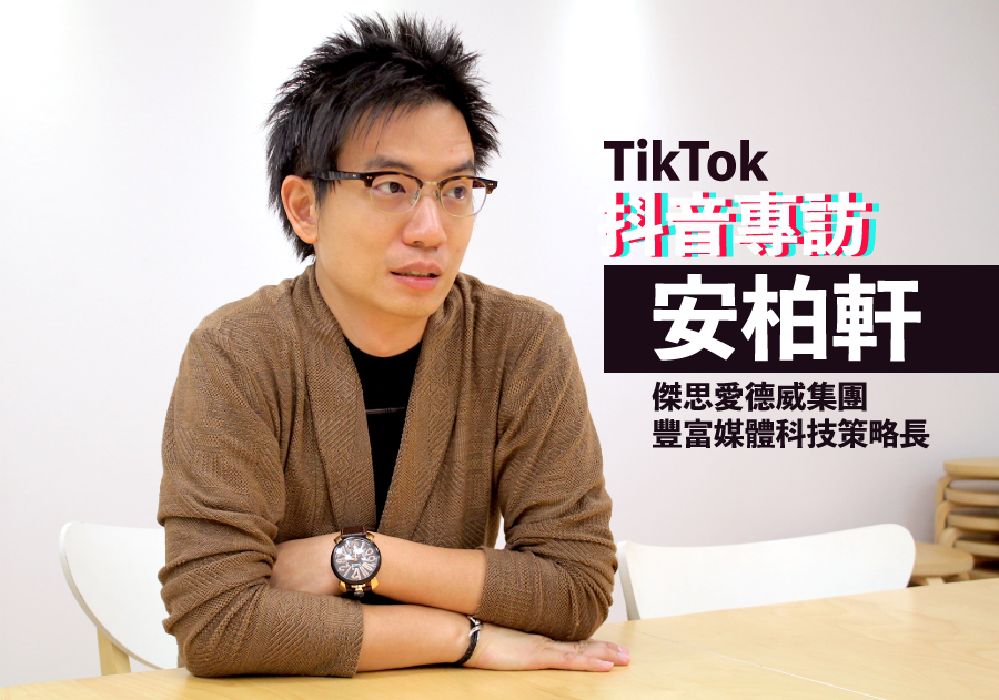 tiktok