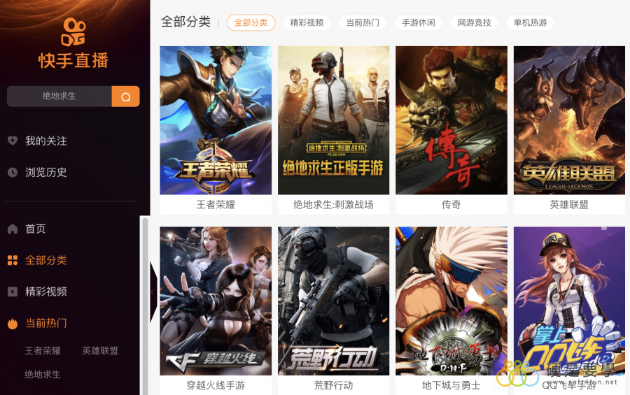 《Kwai 快手國際版》紀錄未加工的真實生活，7 秒就精彩！ 螢幕快照-2018-10-24-下午1.49.08-e1540360178269