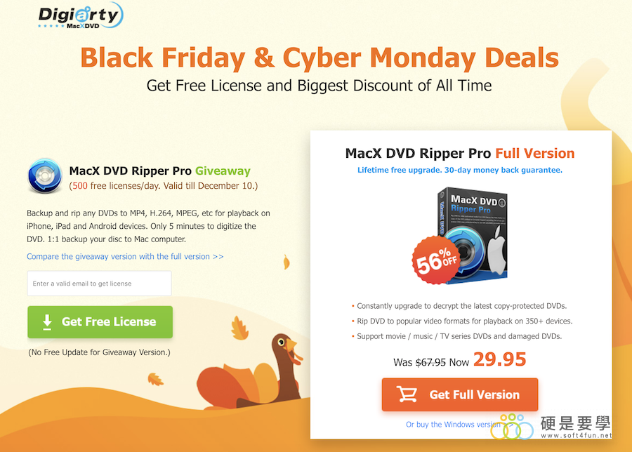 MacX DVD Ripper Pro 繁中轉檔軟體限時免費，載起來有備無患 螢幕快照-2018-11-28-下午1.56.46