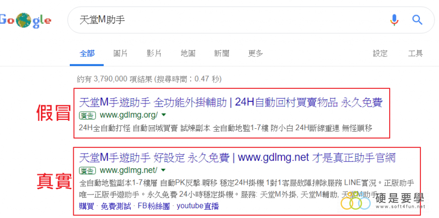 未來病毒潛藏的溫床:Android 模擬器與輔助/外掛程式 Image-001-1-900x447 未來病毒潛藏的溫床:Android 模擬器與輔助/外掛程式 Image-001-1-900x447