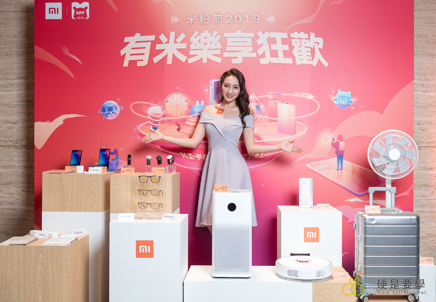 2019 米粉節買什麼?10大推薦告訴你 (優惠總整理) 2019米粉節多款生活新品與超值優惠於4月2日狂歡登場 2019 米粉節買什麼?10大推薦告訴你 (優惠總整理) 2019米粉節多款生活新品與超值優惠於4月2日狂歡登場