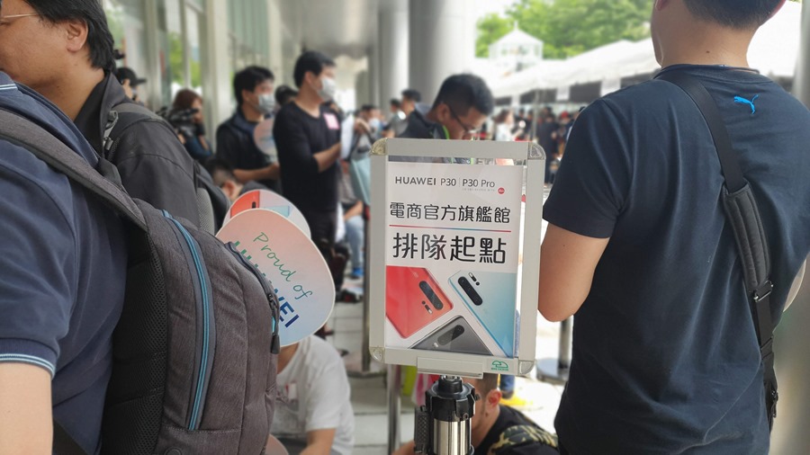 華為P30預購排隊活動-7.jpg