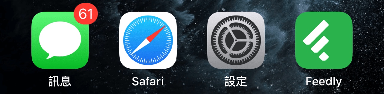 關閉Facebook權限，不讓它偷聽你和朋友的聊天 image-1