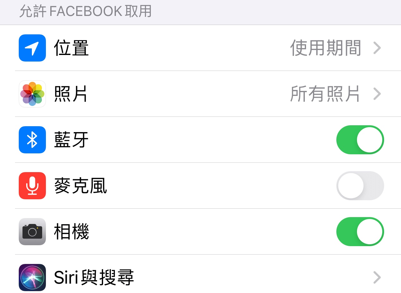 關閉Facebook權限，不讓它偷聽你和朋友的聊天 image-2