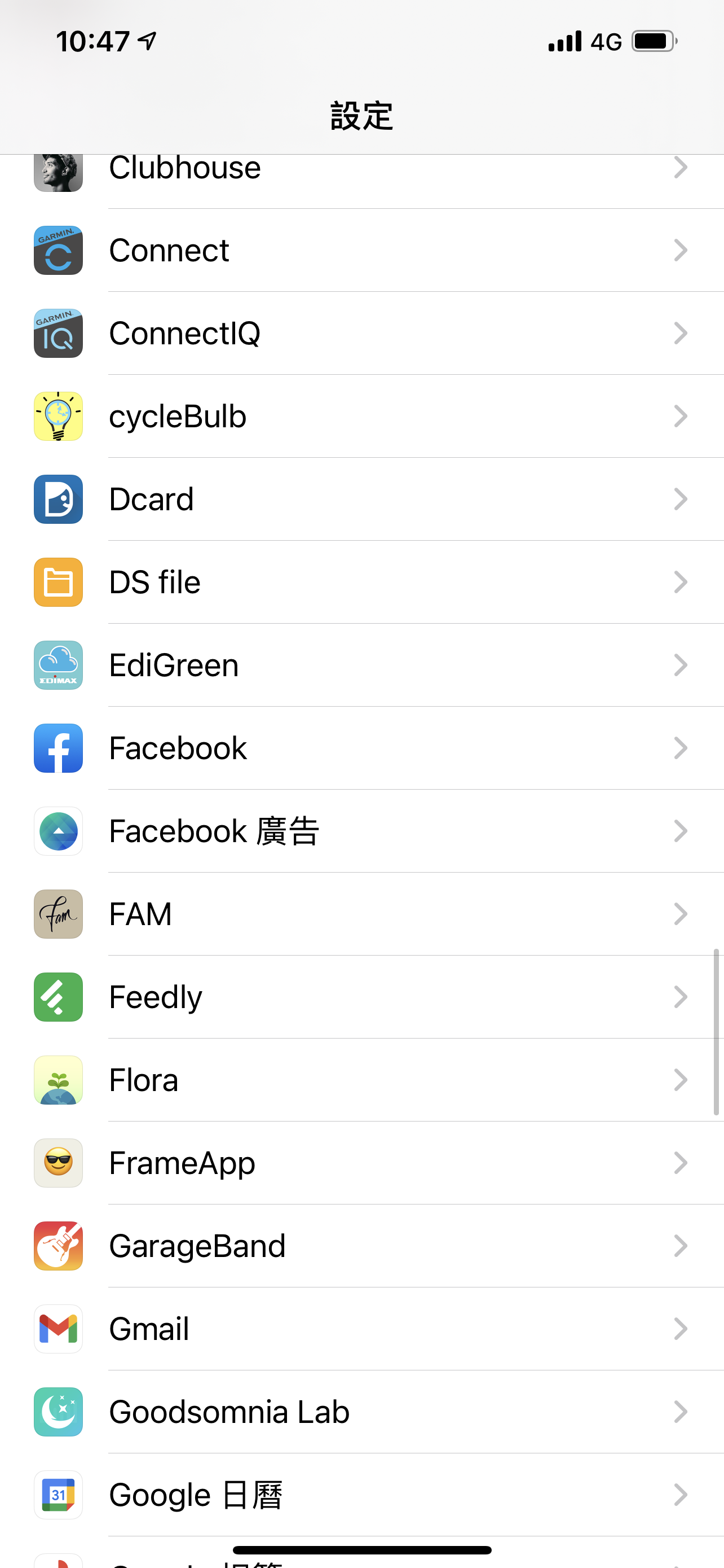 關閉Facebook權限，不讓它偷聽你和朋友的聊天 img_6512