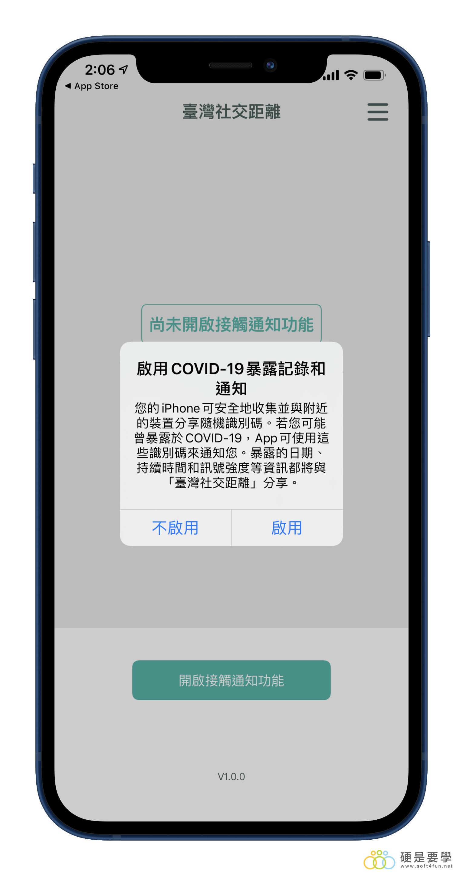 安裝「台灣社交距離」APP,主動幫你偵測是否近距離接觸過確診案例 IMG_7200_iphone12black_portrait 安裝「台灣社交距離」APP,主動幫你偵測是否近距離接觸過確診案例 IMG_7200_iphone12black_portrait
