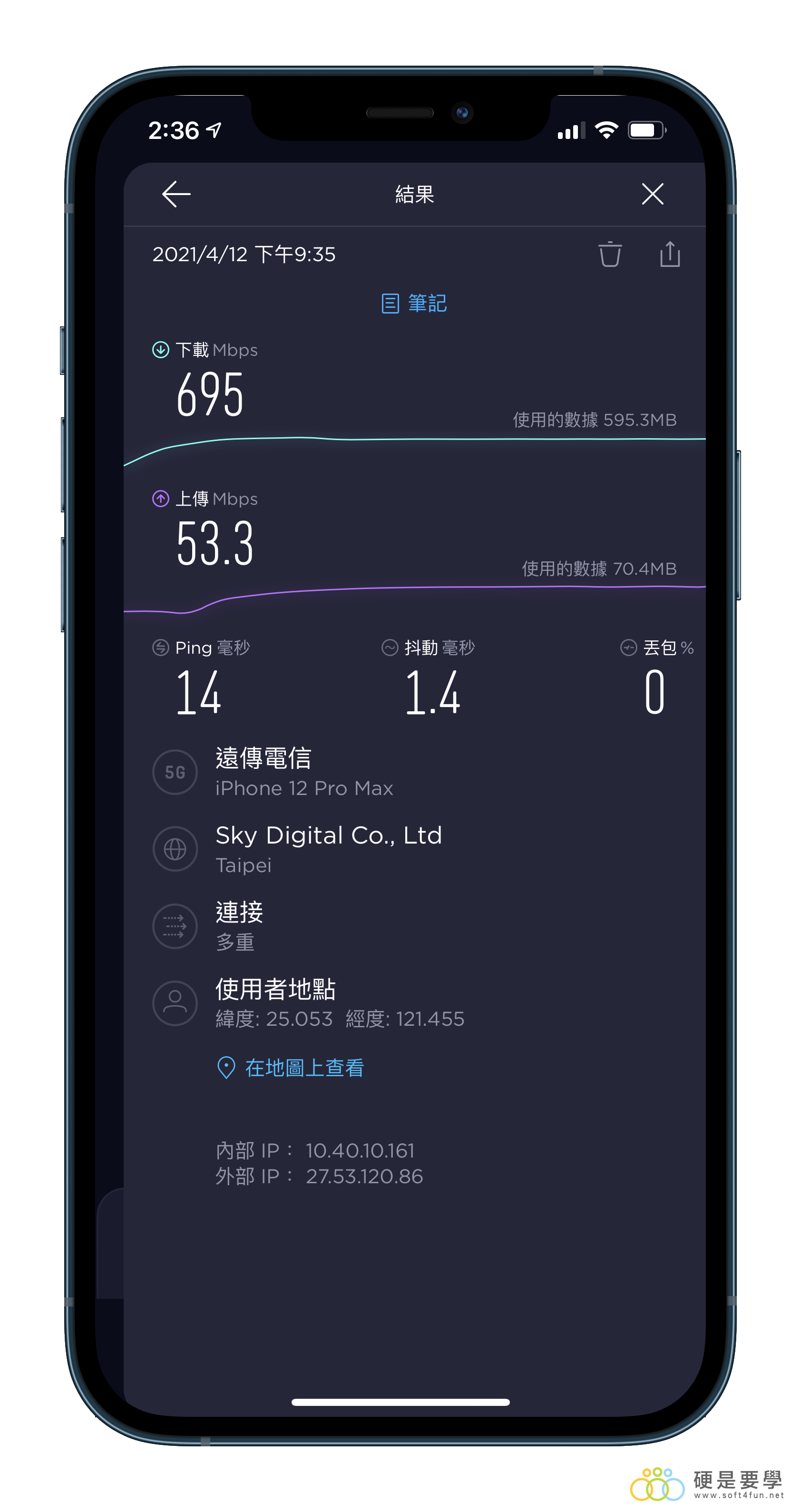辦遠傳 5G 方案就送《天堂2M》3000元衝等寶箱,職業/壺精抽卡爽爽抽,輕鬆躍上 40 級 IMG_7679_iphone12promaxpacificblue_portrait 辦遠傳 5G 方案就送《天堂2M》3000元衝等寶箱,職業/壺精抽卡爽爽抽,輕鬆躍上 40 級 IMG_7679_iphone12promaxpacificblue_portrait
