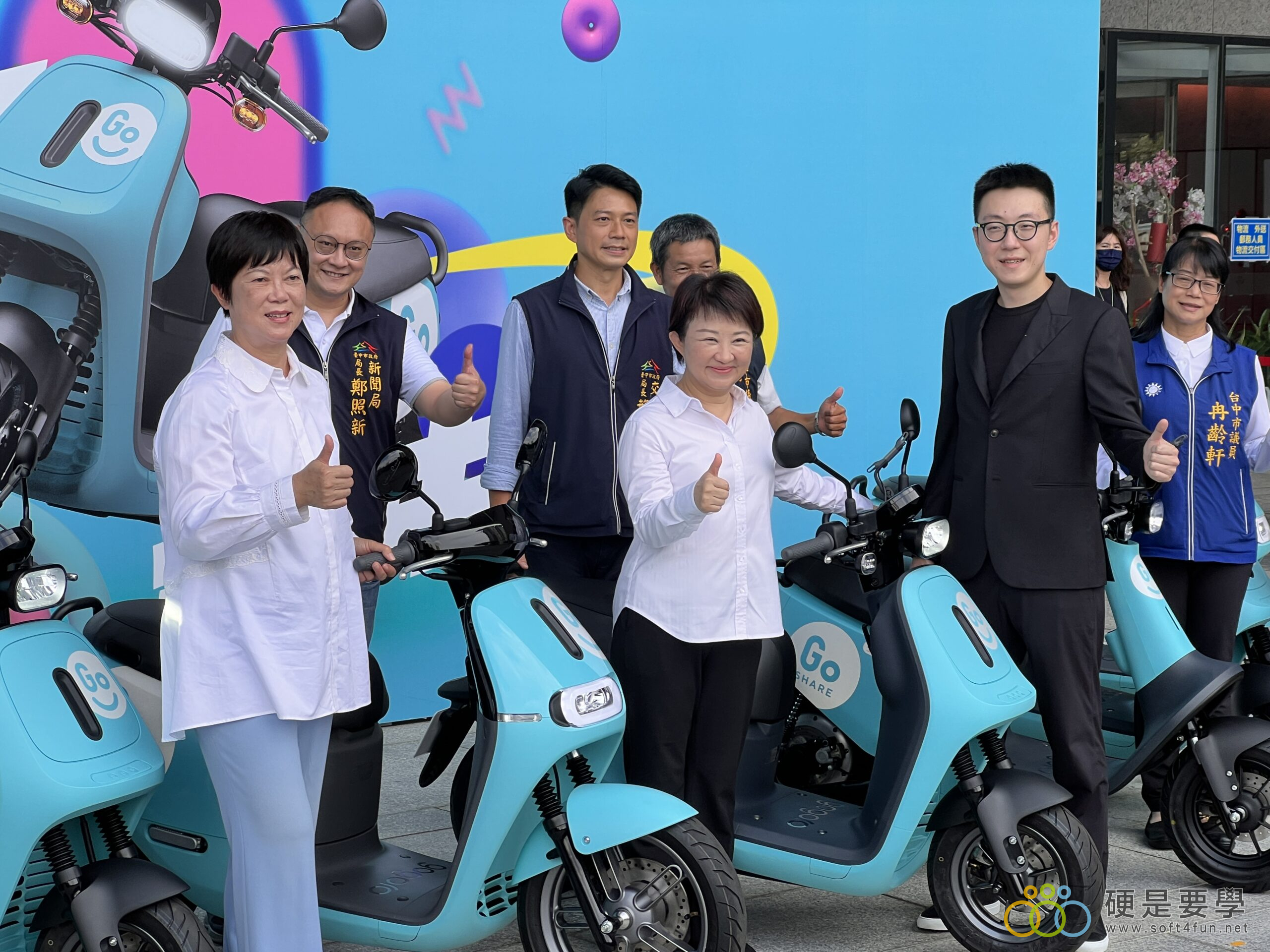 GoShare 前進台中!9月底前租還優惠超多! IMG_9182-scaled GoShare 前進台中!9月底前租還優惠超多! IMG_9182-scaled