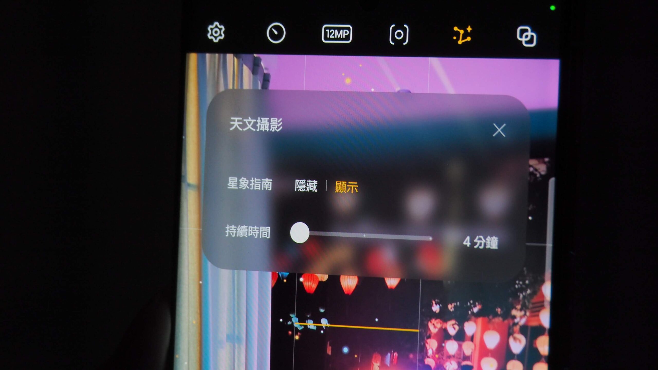 Samsung Galaxy S23 來了!超越你想像的相機功能升級,拍星軌你也行! P1010036-scaled Samsung Galaxy S23 來了!超越你想像的相機功能升級,拍星軌你也行! P1010036-scaled