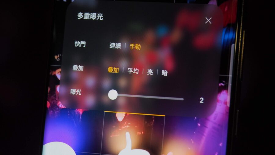 Samsung Galaxy S23 來了!超越你想像的相機功能升級,拍星軌你也行! P1010039-900x506 Samsung Galaxy S23 來了!超越你想像的相機功能升級,拍星軌你也行! P1010039-900x506