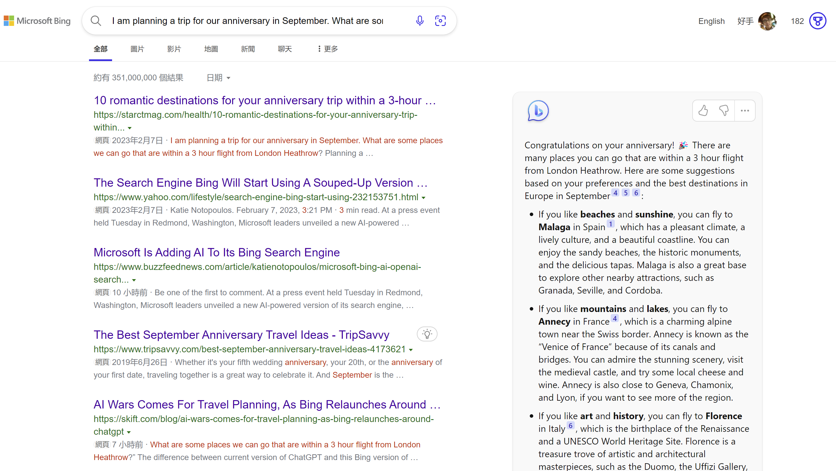 微軟全新 Bing AI 搜尋引擎,比 ChatGPT 更豐富、即時 image-19 微軟全新 Bing AI 搜尋引擎,比 ChatGPT 更豐富、即時 image-19